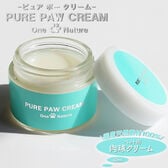 【40ml】肉球クリーム ITFC