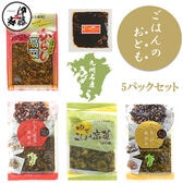 【5種各1パック】伊藤食品 ご飯のおとも5種セット