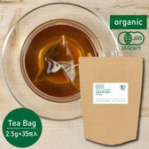 【2.5g×35包入】 茶つみの里 ≪有機≫ グリーンルイボスティー糸付き ティーバッグ