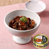 【24缶】赤貝味付け