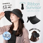 【ブラック】折り畳めるつば広リボンサンバイザー