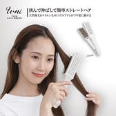 【ホワイト】U-niツインヘアブラシ