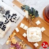 【110g×2袋】たんきり飴