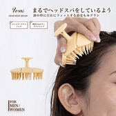 【レモンイエロー】U-ni頭皮もみブラシ