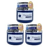 【3個】エクソソーム配合オールインワンゲル