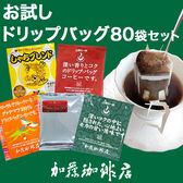 アサヒ飲料株式会社｜「ほっとレモン」(希釈用) 470ml｜ ちょっプル