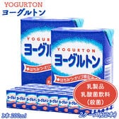 【200ml×32本】ヨーグルトン はちみつ オリゴ糖配合