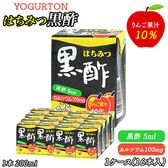 【200ml×16本】ヨーグルトン はちみつ黒酢 オリゴ糖配合