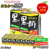 【200ml×32本】はちみつ黒酢 ヨーグルトン はちみつ 黒酢 カルシウム 乳酸菌飲料