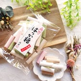 【120g×2袋】はっか糖