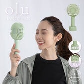 【クール抹茶】oluハンディファン