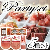 【5種】「札幌バルナバハム」パーティーセット