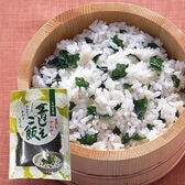 【80g×2袋】青しそご飯