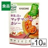 カゴメ プラントベース　野菜と豆のマッサマンカレー 170g×10個