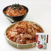 【31g】花かつおふりかけ