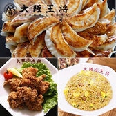 【3種/計7袋】定番売れ筋セット（直火炒めチャーハン×3袋、肉餃子×2袋、唐揚げ×2袋）