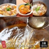 【150包入】国産厳選極み出汁