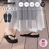 【 レディース/ブラック/M】YUGA-美シェイプサンダル