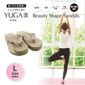 【 レディースベージュL】YUGA-美シェイプサンダル