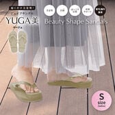 【 レディース/ベージュ/S】YUGA-美シェイプサンダル