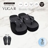 【メンズ/ブラック/S】YUGA-美シェイプサンダル