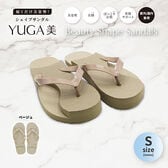 【メンズ/ベージュ/S】YUGA-美シェイプサンダル