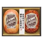 【計490g】鎌倉富岡商会のエンブレムロースハム・焼豚2本セット