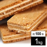 【1kg】ホワイトチョコサンドバー ※簡易包装／高級クーベルチュール・ホワイトチョコ使用！