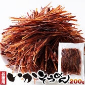 いかそうめん200g