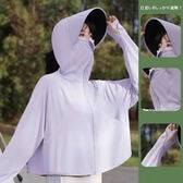 【ライトパープル】日焼け防止、日除けフード付き冷感パーカー