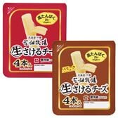 【2種/12個】花畑牧場　生さけるチーズ (プレーン＆スモーク)