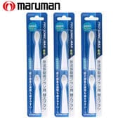 【合計6本(2本入×3セット)】マルマン／音波振動歯ブラシ プロソニックMAX　専用替えブラシ