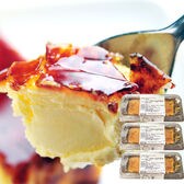 【260g×3本】花畑牧場 ＜形状不良＞十勝カタラーナ〜濃厚焼きプリン〜【冷凍配送】