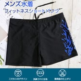 メンズ XL 水着 ショート パンツ フィットネス
