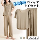 【ベージュ／Lサイズ相当】ひんやりパジャマ上下セット