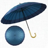 【青緑×紺】強風・大雨に強い24本骨 和傘