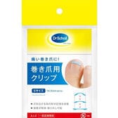 【Sサイズ・1個入】ドクターショール 巻き爪用クリップ