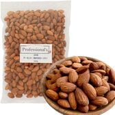 【500g×1袋】米国産アーモンド 塩味