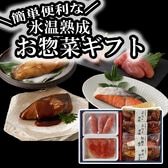 【5種計6袋】「山陰大松」 氷温熟成　簡単便利な惣菜ギフト