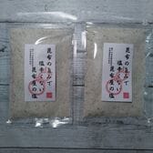 【165g×2袋】山根食品 昆布の旨みで塩辛くない昆布屋の塩