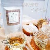 【3g×8包】《国産》ごぼう茶