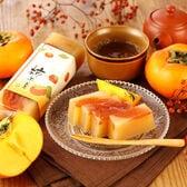 【280g×2本】柿ようかん