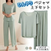 【グリーン／Lサイズ相当】ひんやりパジャマ上下セット