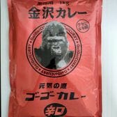 【1kg】ゴーゴーカレー 金沢カレー 辛口  業務用