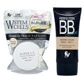 【各1個】CICA配合BBクリーム＋ヒト幹細胞配合UVパウダー（ナチュラル）