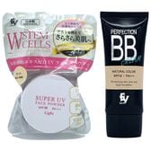 【各1個】CICA配合BBクリーム＋ヒト幹細胞配合UVパウダー（ライト）