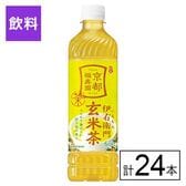 サントリー 伊右衛門 玄米茶 600ml×24本