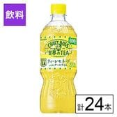 サントリー クラフトボス ティーレモネード 600ml×24本