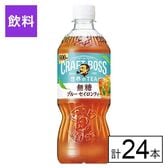 サントリー クラフトボス ブルー セイロンティー無糖 600ml×24本