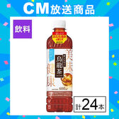 (機能性表示食品) サントリー 烏龍茶 600ml×24本